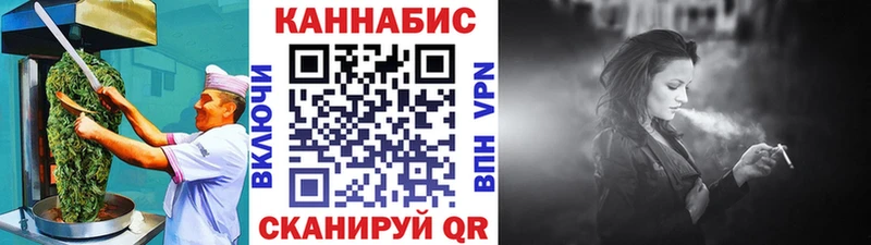 Еда ТГК конопля  Будённовск 