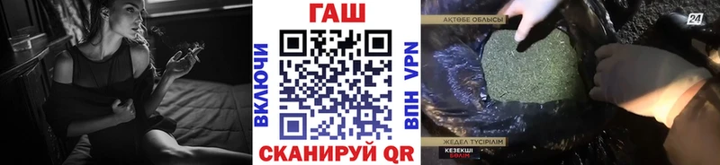 ГАШИШ ice o lator  Будённовск 