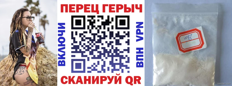 Героин гречка  как найти закладки  блэк спрут маркетплейс  Будённовск 