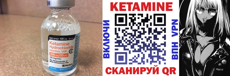 гидра ССЫЛКА Будённовск КЕТАМИН ketamine