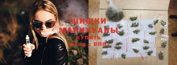 синтетический гашиш Балахна