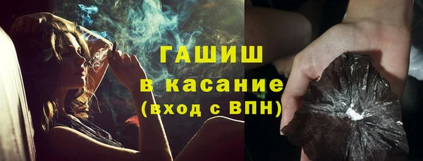 синтетический гашиш Балахна