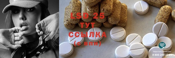 марки lsd Баксан
