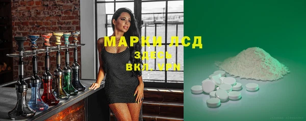 марки lsd Баксан
