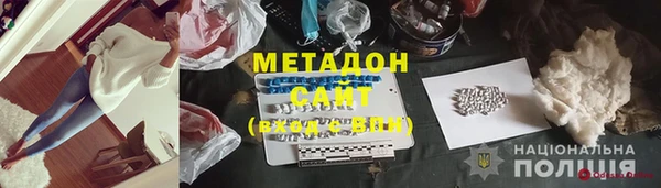 синтетический гашиш Балахна