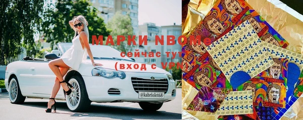 марки lsd Баксан