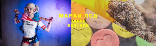 синтетический гашиш Балахна