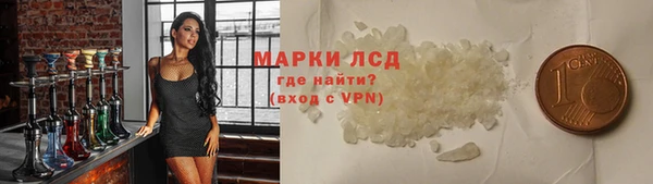 марки lsd Баксан