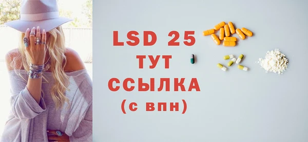 марки lsd Баксан