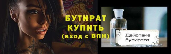 марки lsd Баксан