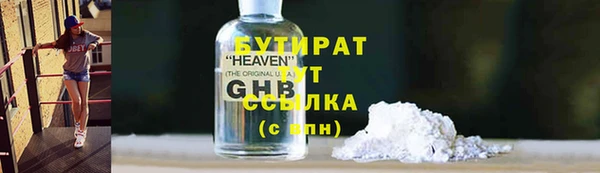 марки lsd Баксан