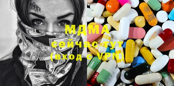 синтетический гашиш Балахна