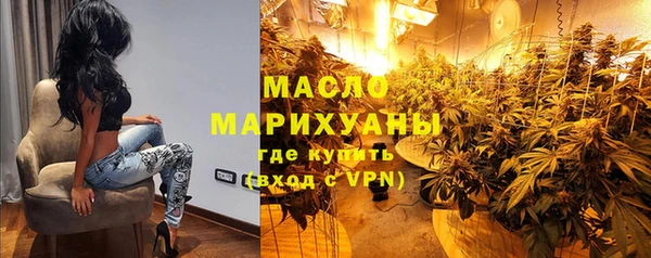 синтетический гашиш Балахна