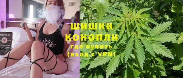 синтетический гашиш Балахна