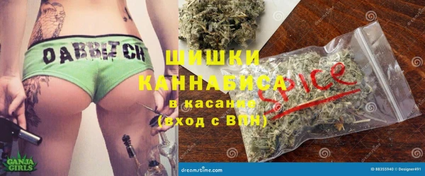 синтетический гашиш Балахна