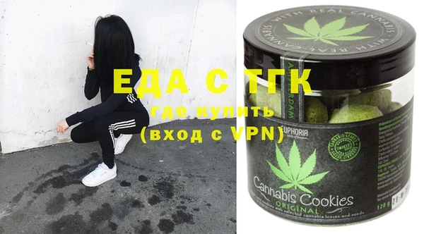 синтетический гашиш Балахна