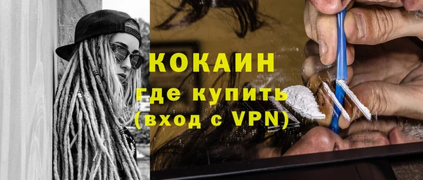 синтетический гашиш Балахна