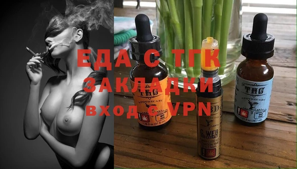 синтетический гашиш Балахна