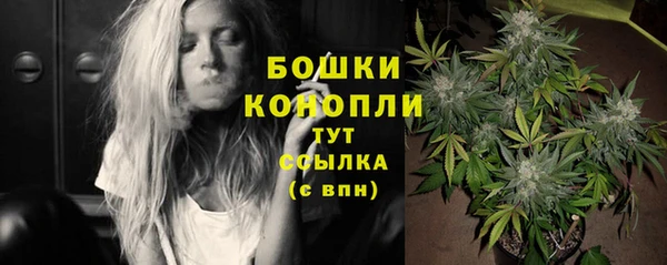 синтетический гашиш Балахна
