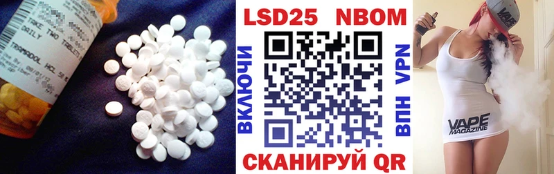 LSD-25 экстази кислота  Будённовск 