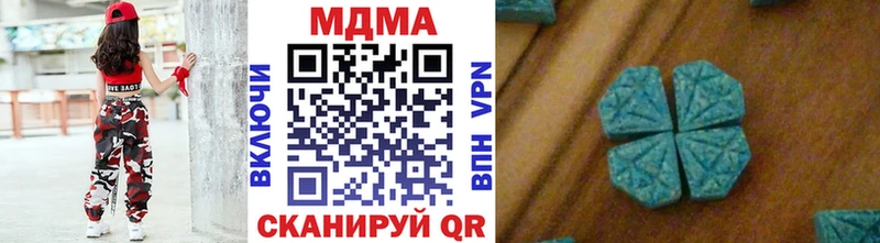 MDMA молли  Будённовск 