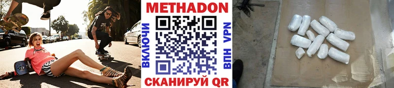 ОМГ ОМГ   Будённовск  Метадон мёд 