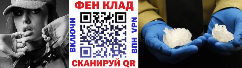 Первитин Декстрометамфетамин 99.9%  Будённовск 