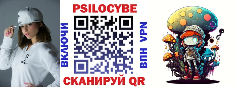 Псилоцибиновые грибы мухоморы наркошоп Будённовск