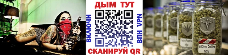 наркошоп  Будённовск  МАРИХУАНА Bruce Banner 